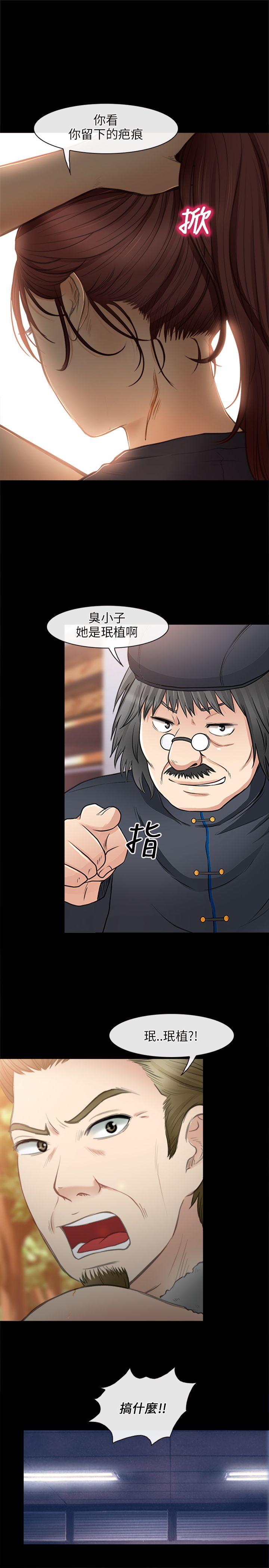 [Manhwa] The Road to King of Sex Love, mature woman, big breasts#[23P]-11