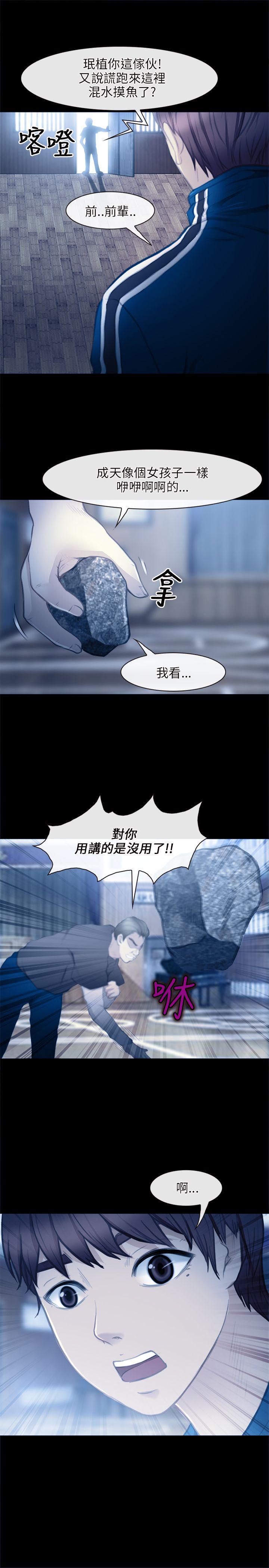 [Manhwa] The Road to King of Sex Love, mature woman, big breasts#[23P]-12