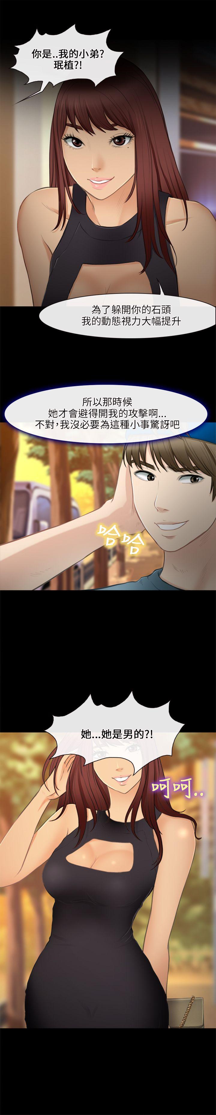 [Manhwa] The Road to King of Sex Love, mature woman, big breasts#[23P]-13