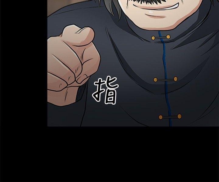 [Manhwa] The Road to King of Sex Love, mature woman, big breasts#[23P]-17