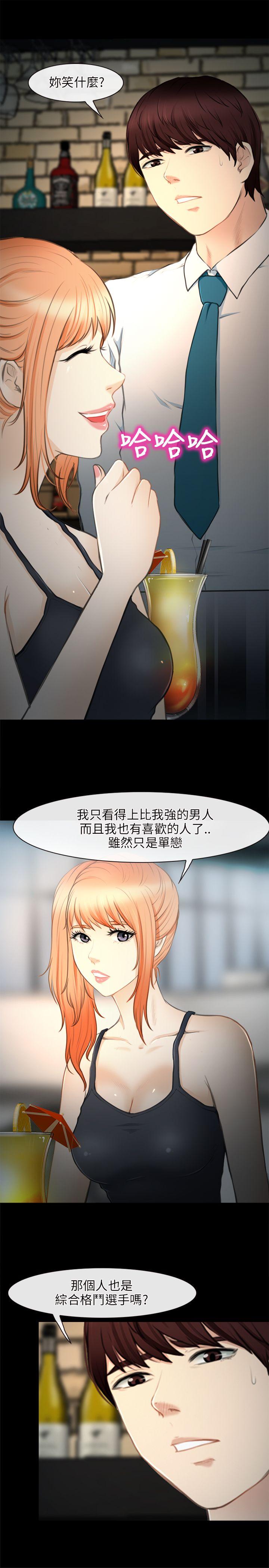 [Manhwa] The Road to King of Sex Love, mature woman, big breasts#[23P]-2