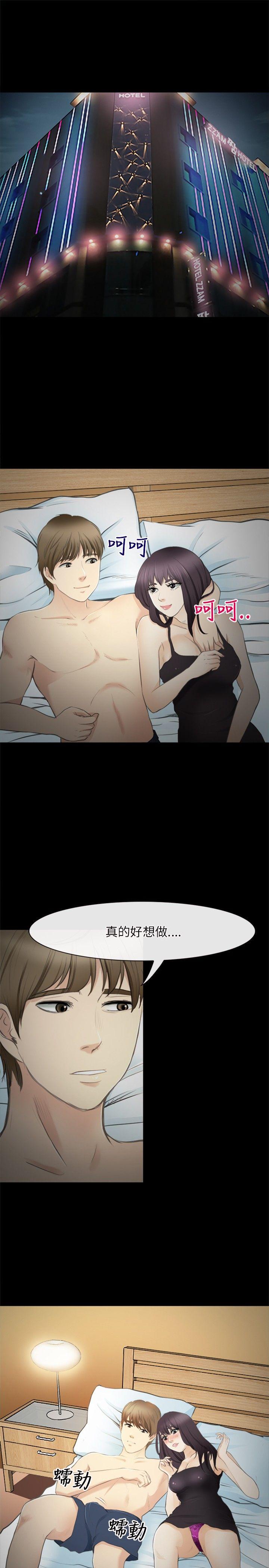 [Manhwa] The Road to King of Sex Love, mature woman, big breasts#[23P]-20