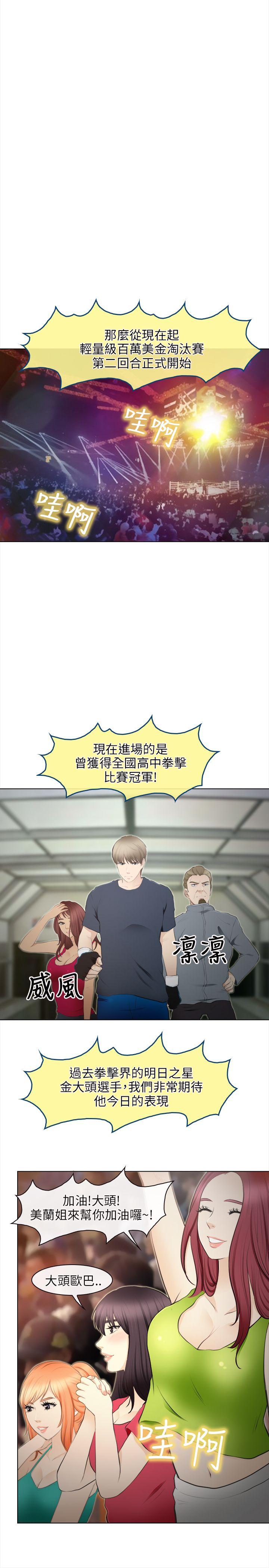 [Manhwa] The Road to King of Sex Love, mature woman, big breasts#[38P]-1
