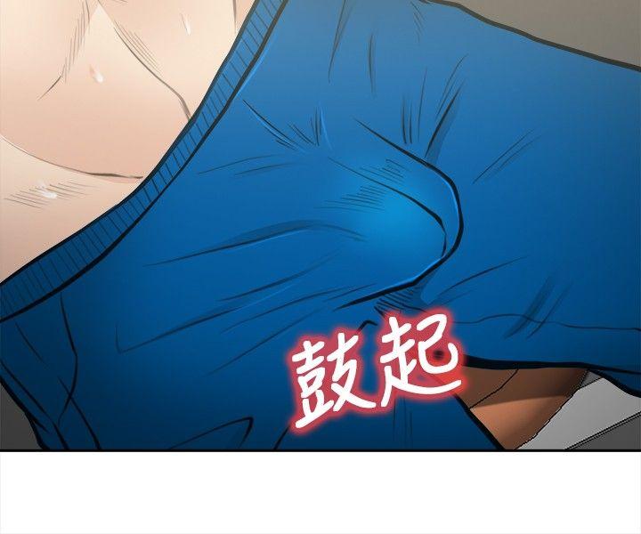 [Manhwa] The Road to King of Sex Love, mature woman, big breasts#[38P]-12