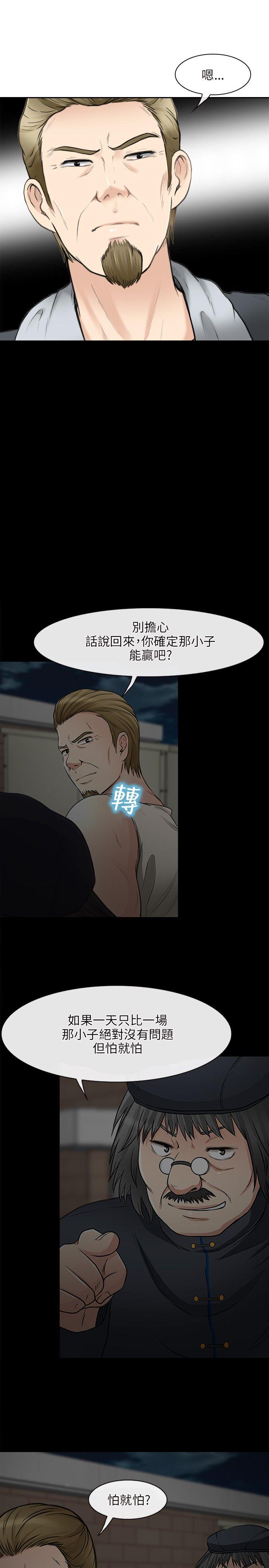 [Manhwa] The Road to King of Sex Love, mature woman, big breasts#[38P]-13