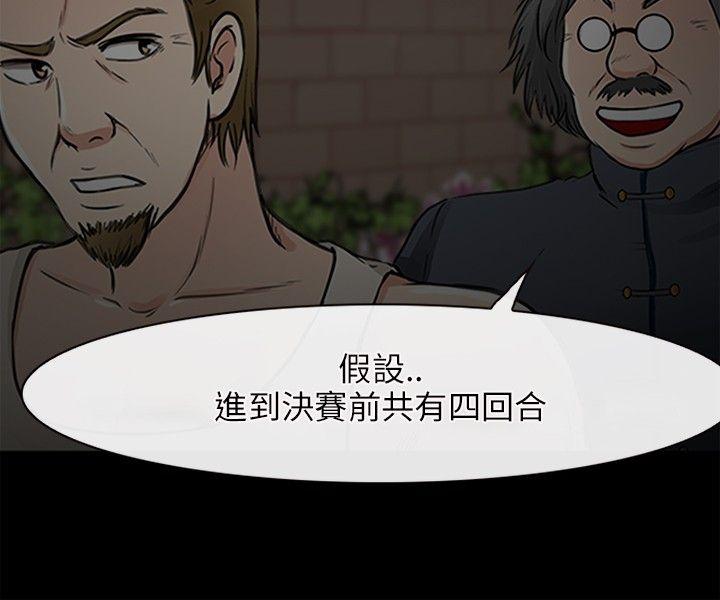 [Manhwa] The Road to King of Sex Love, mature woman, big breasts#[38P]-14