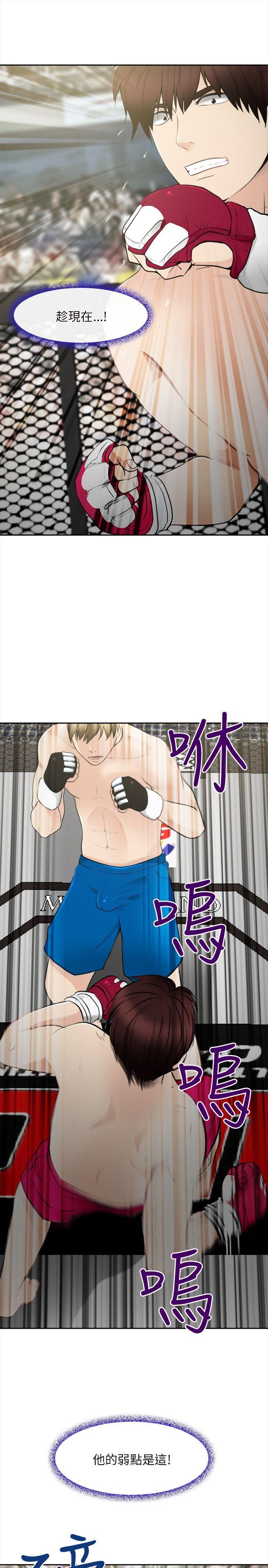 [Manhwa] The Road to King of Sex Love, mature woman, big breasts#[38P]-19
