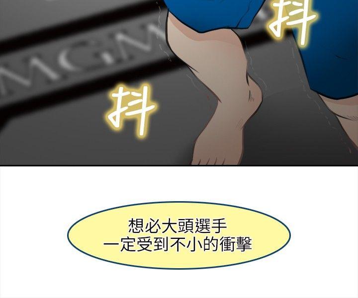 [Manhwa] The Road to King of Sex Love, mature woman, big breasts#[38P]-22