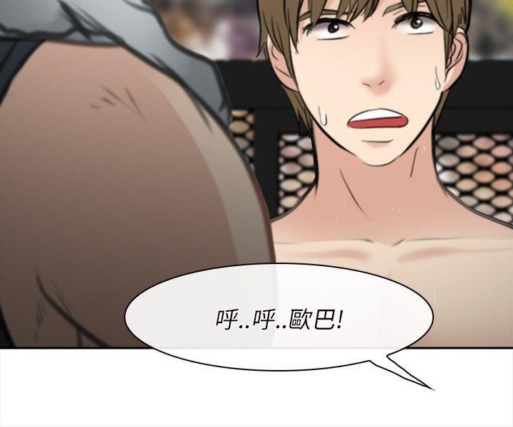 [Manhwa] The Road to King of Sex Love, mature woman, big breasts#[38P]-26