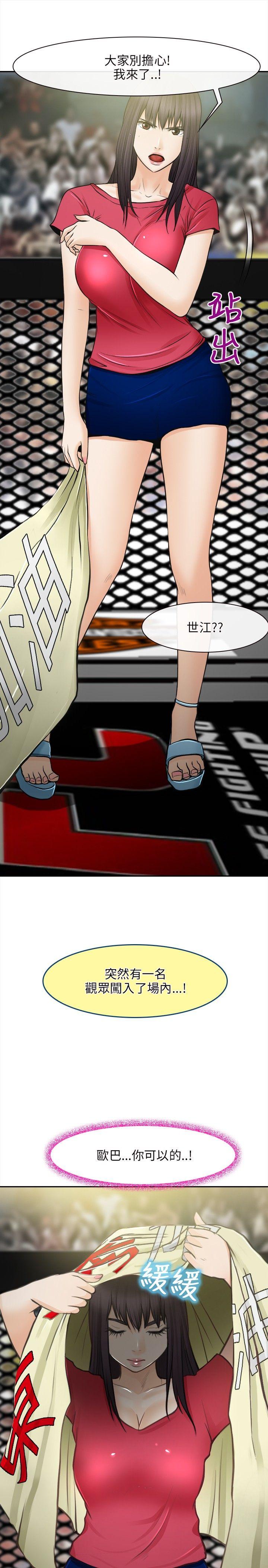 [Manhwa] The Road to King of Sex Love, mature woman, big breasts#[38P]-27