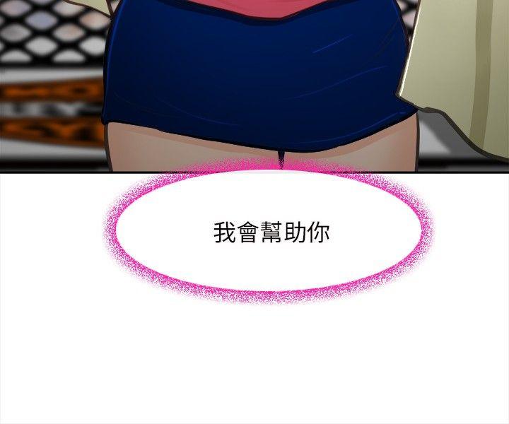 [Manhwa] The Road to King of Sex Love, mature woman, big breasts#[38P]-28