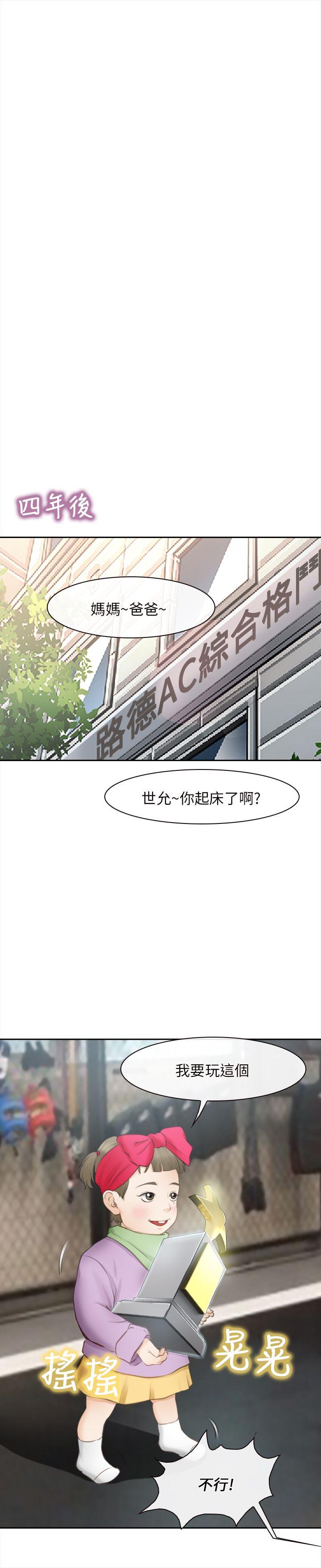 [Manhwa] The Road to King of Sex Love, mature woman, big breasts#[38P]-31