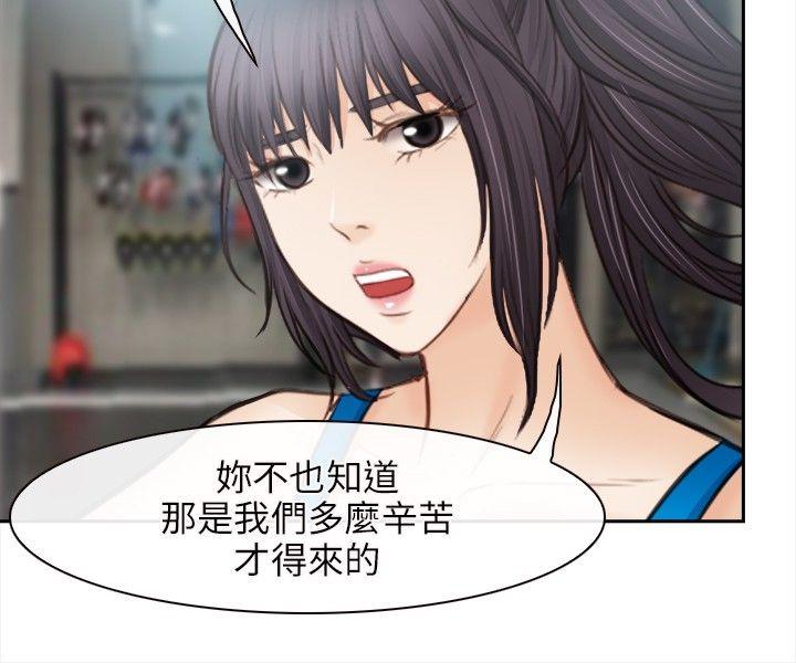 [Manhwa] The Road to King of Sex Love, mature woman, big breasts#[38P]-33