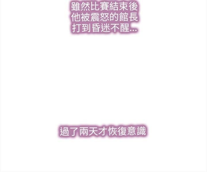 [Manhwa] The Road to King of Sex Love, mature woman, big breasts#[38P]-35