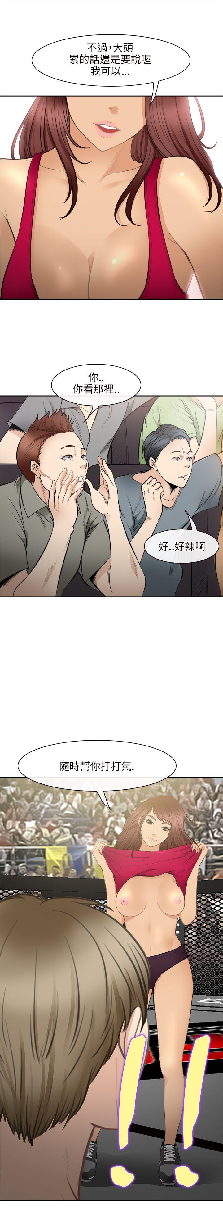 [Manhwa] The Road to King of Sex Love, mature woman, big breasts#[38P]-7