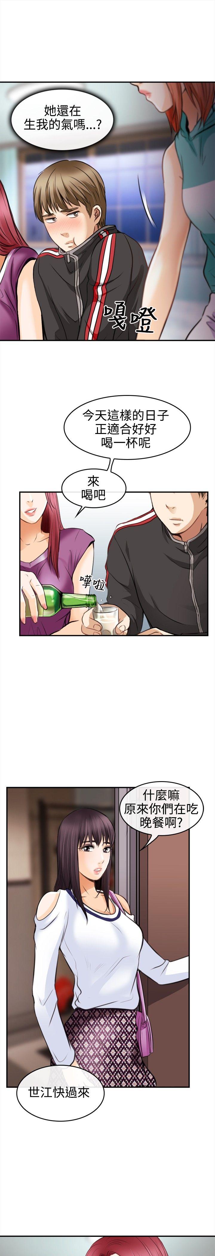 [Manhwa] The Road to King of Sex Love, mature woman, big breasts#[35P]-17