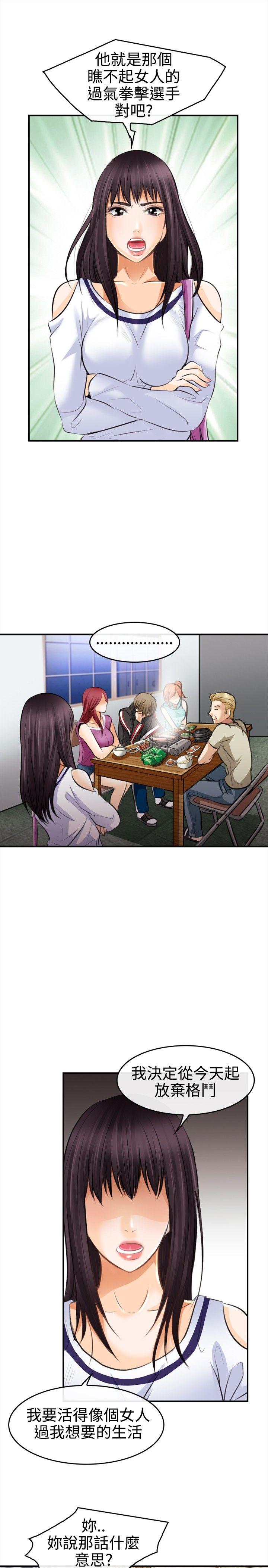 [Manhwa] The Road to King of Sex Love, mature woman, big breasts#[35P]-19