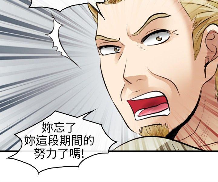 [Manhwa] The Road to King of Sex Love, mature woman, big breasts#[35P]-20