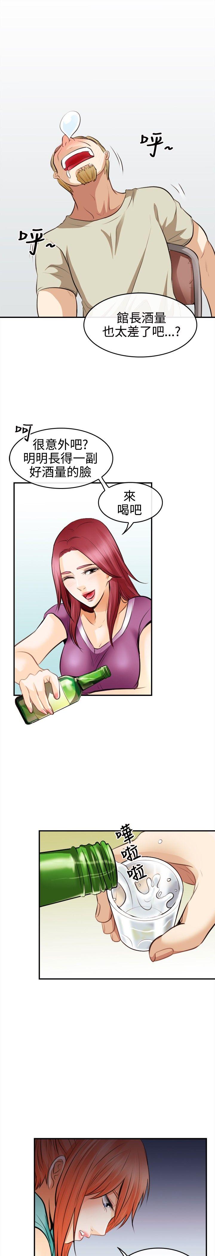 [Manhwa] The Road to King of Sex Love, mature woman, big breasts#[35P]-25