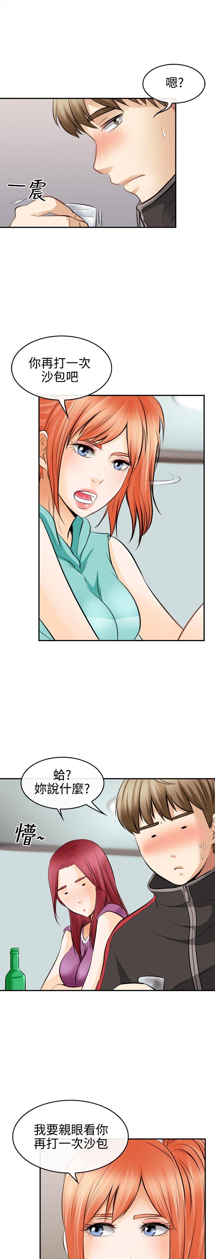 [Manhwa] The Road to King of Sex Love, mature woman, big breasts#[35P]-27