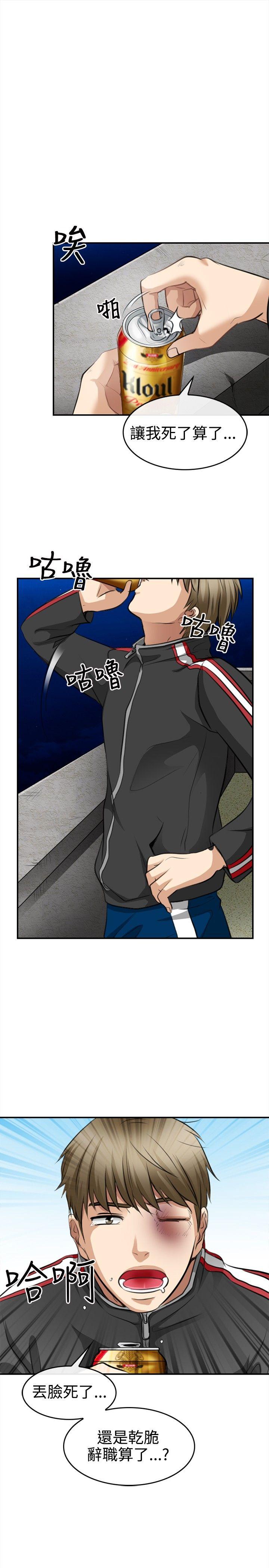 [Manhwa] The Road to King of Sex Love, mature woman, big breasts#[35P]-3