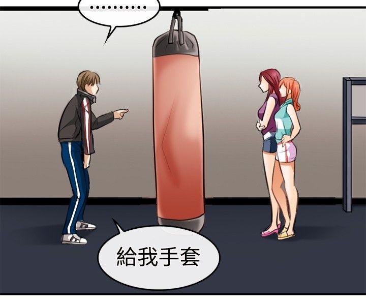 [Manhwa] The Road to King of Sex Love, mature woman, big breasts#[35P]-30