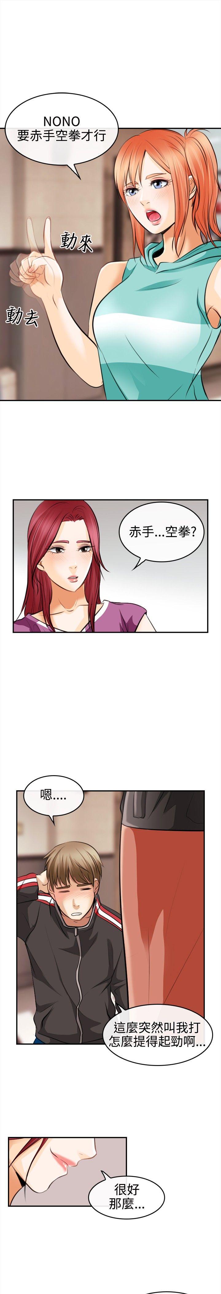 [Manhwa] The Road to King of Sex Love, mature woman, big breasts#[35P]-31