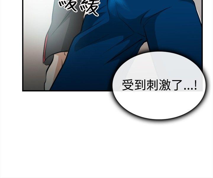 [Manhwa] The Road to King of Sex Love, mature woman, big breasts#[35P]-34