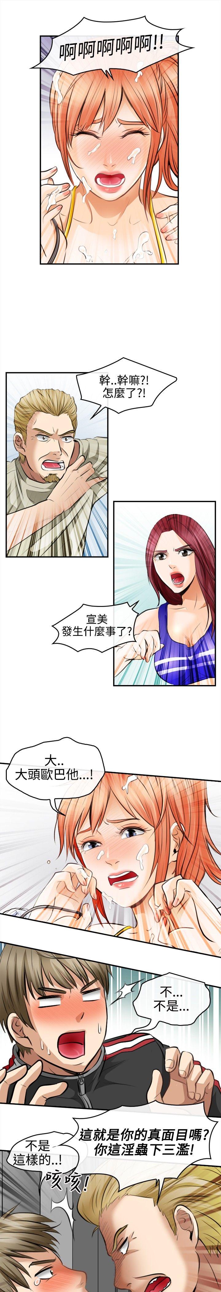 [Manhwa] The Road to King of Sex Love, mature woman, big breasts#[35P]-5
