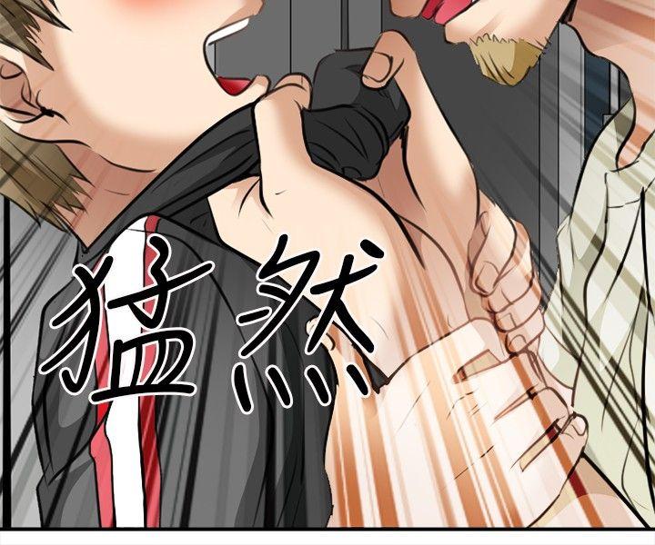 [Manhwa] The Road to King of Sex Love, mature woman, big breasts#[35P]-6