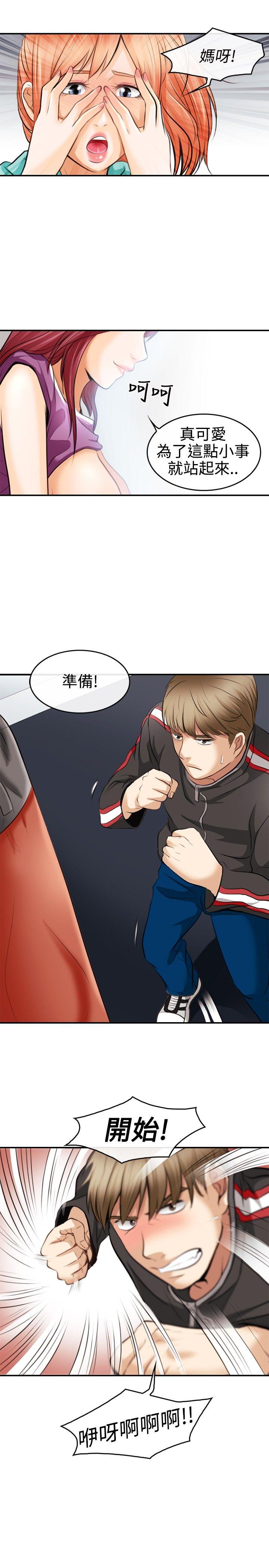 [Manhwa] The Road to King of Sex Love, mature woman, big breasts#[33P]-1