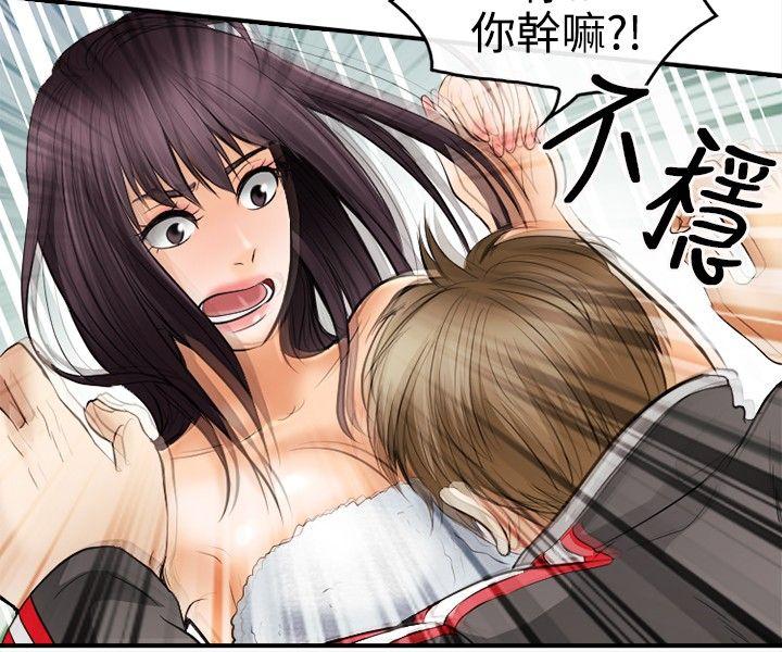 [Manhwa] The Road to King of Sex Love, mature woman, big breasts#[33P]-10