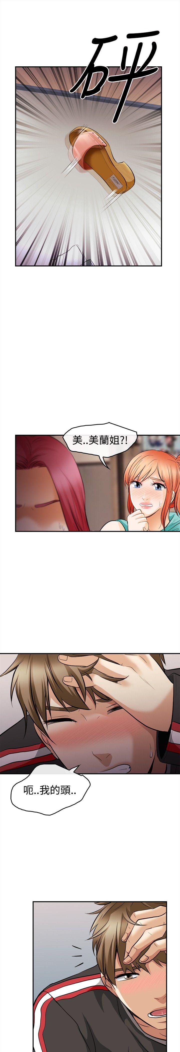 [Manhwa] The Road to King of Sex Love, mature woman, big breasts#[33P]-11