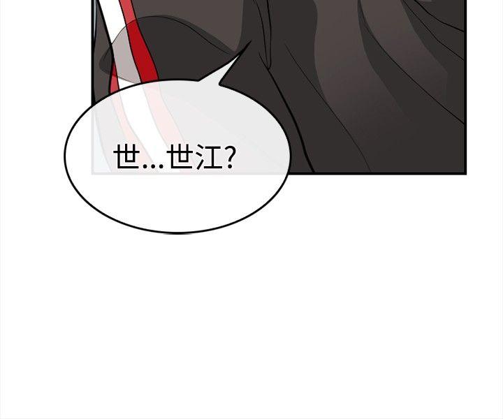 [Manhwa] The Road to King of Sex Love, mature woman, big breasts#[33P]-12