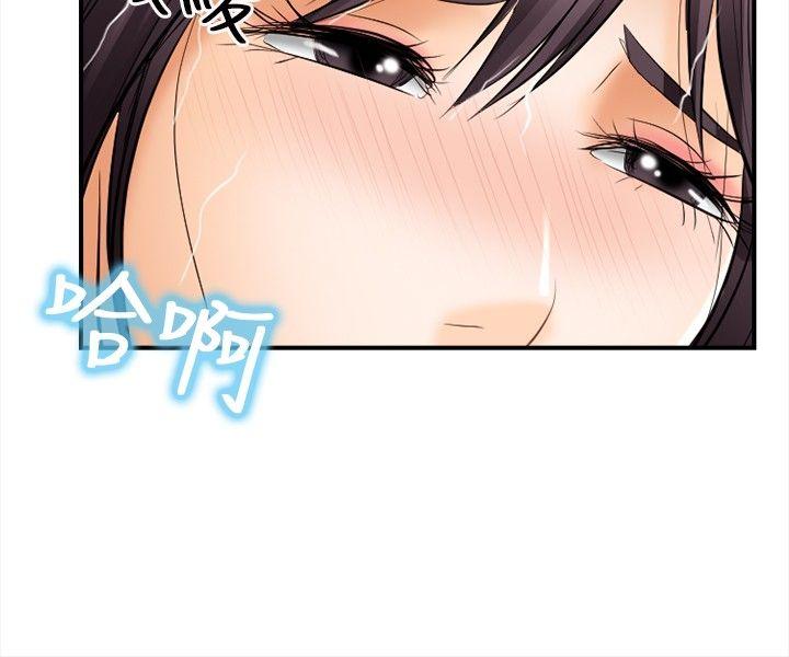 [Manhwa] The Road to King of Sex Love, mature woman, big breasts#[33P]-18