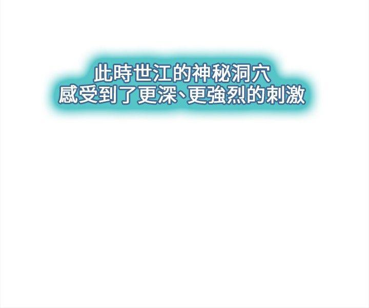[Manhwa] The Road to King of Sex Love, mature woman, big breasts#[33P]-20