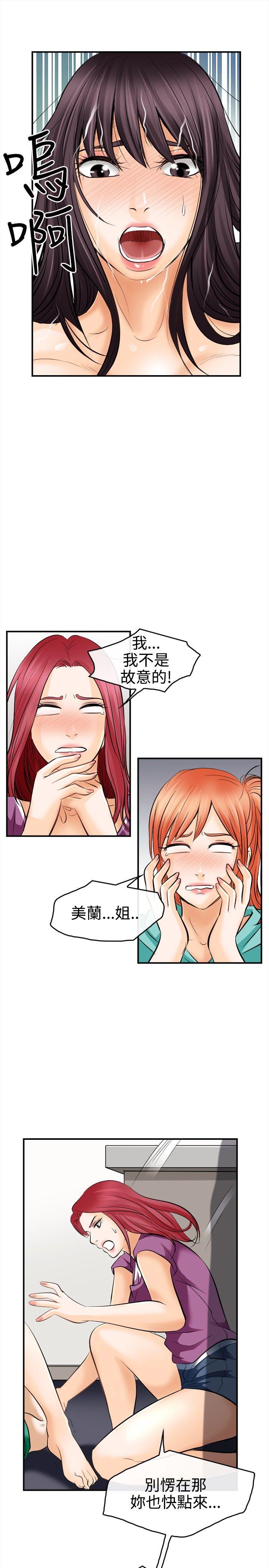 [Manhwa] The Road to King of Sex Love, mature woman, big breasts#[33P]-21