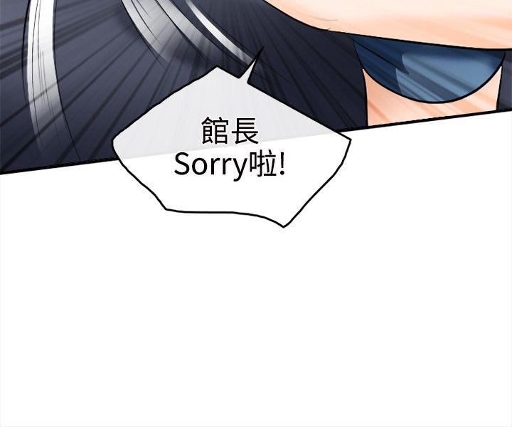 [Manhwa] The Road to King of Sex Love, mature woman, big breasts#[33P]-24