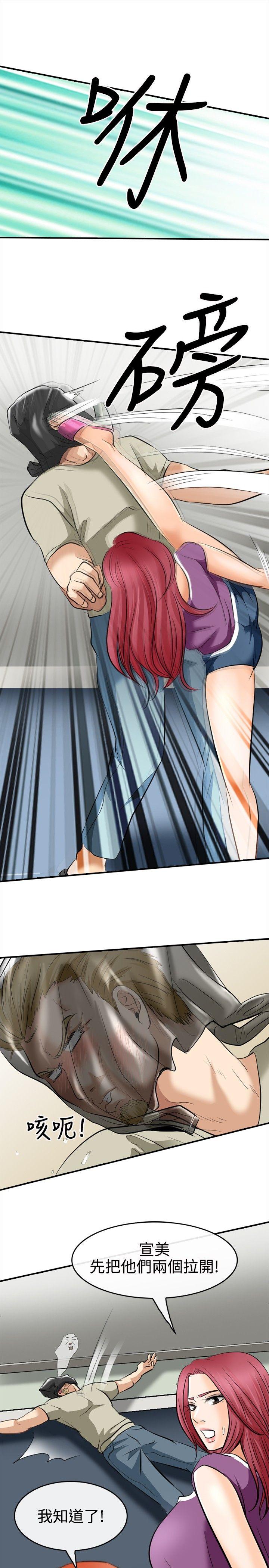 [Manhwa] The Road to King of Sex Love, mature woman, big breasts#[33P]-25