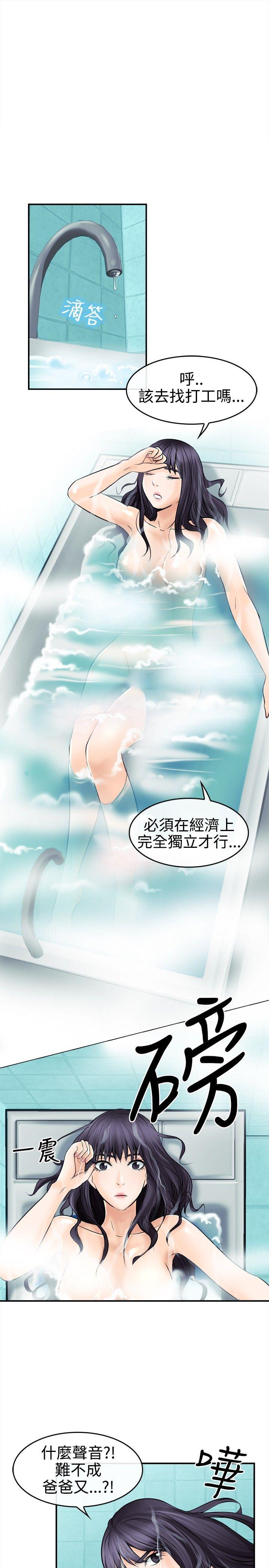 [Manhwa] The Road to King of Sex Love, mature woman, big breasts#[33P]-3