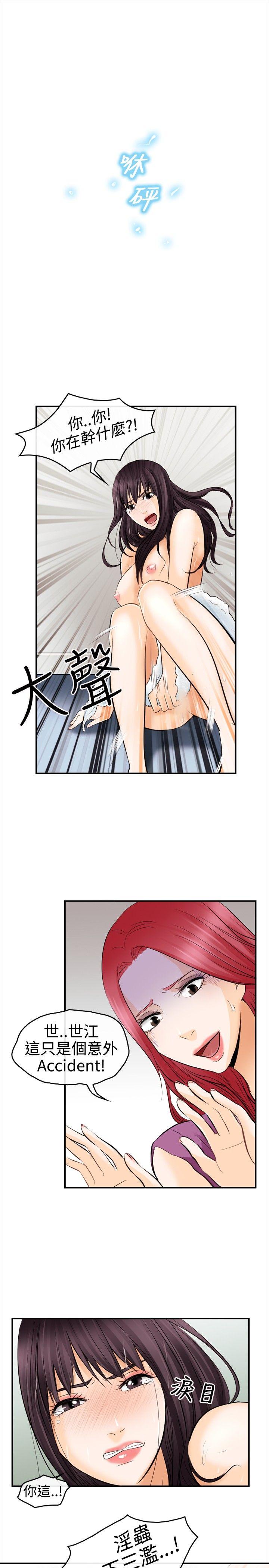 [Manhwa] The Road to King of Sex Love, mature woman, big breasts#[33P]-31