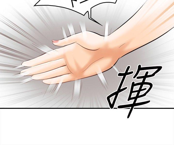 [Manhwa] The Road to King of Sex Love, mature woman, big breasts#[33P]-32