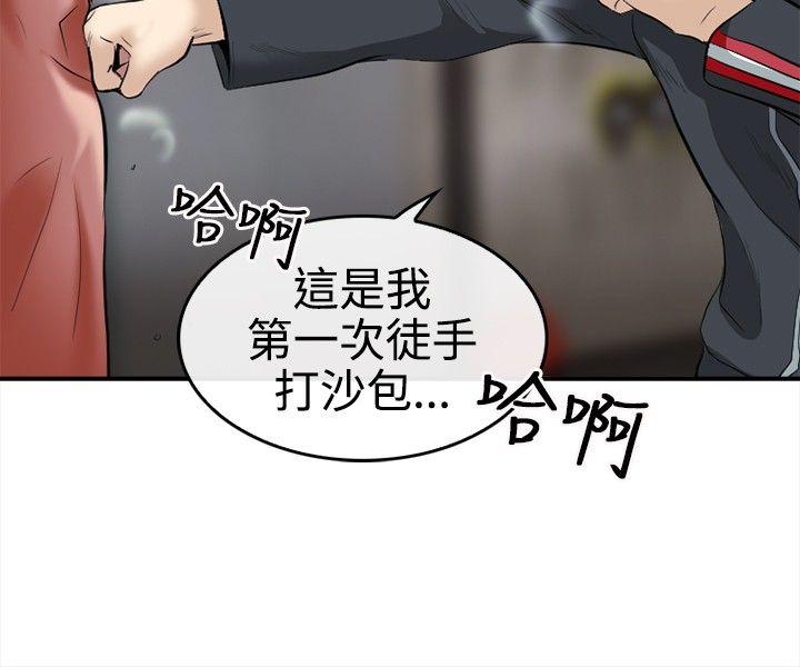[Manhwa] The Road to King of Sex Love, mature woman, big breasts#[33P]-6