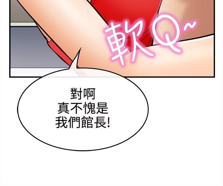 [Manhwa] The Road to King of Sex Love, mature woman, big breasts#[31P]-12
