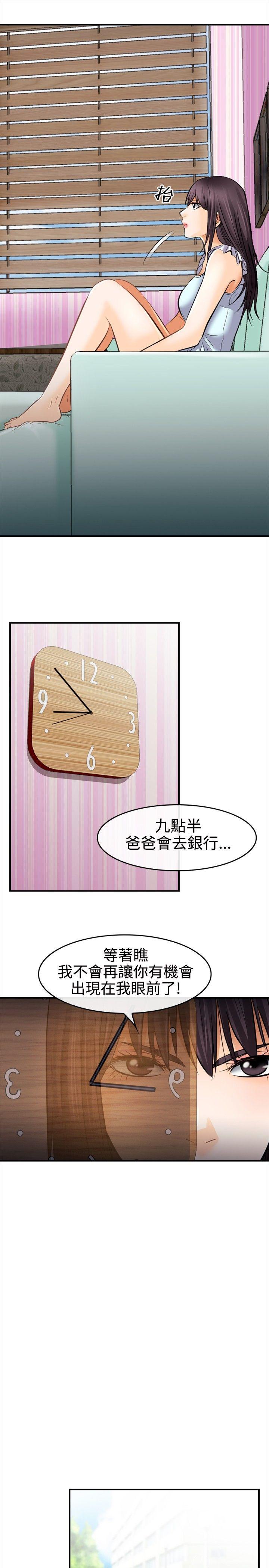 [Manhwa] The Road to King of Sex Love, mature woman, big breasts#[31P]-15