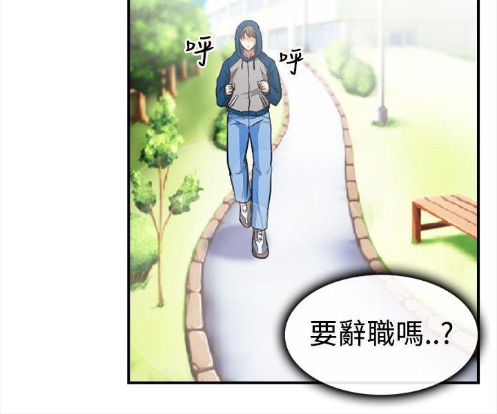 [Manhwa] The Road to King of Sex Love, mature woman, big breasts#[31P]-16
