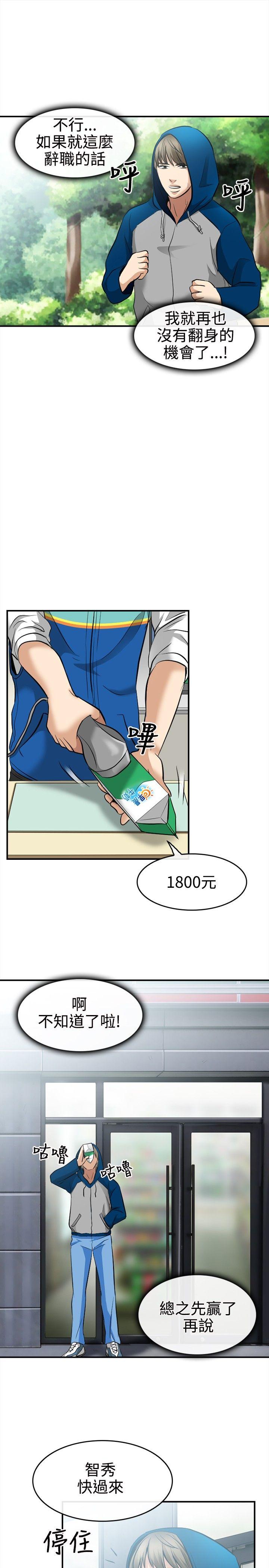 [Manhwa] The Road to King of Sex Love, mature woman, big breasts#[31P]-17