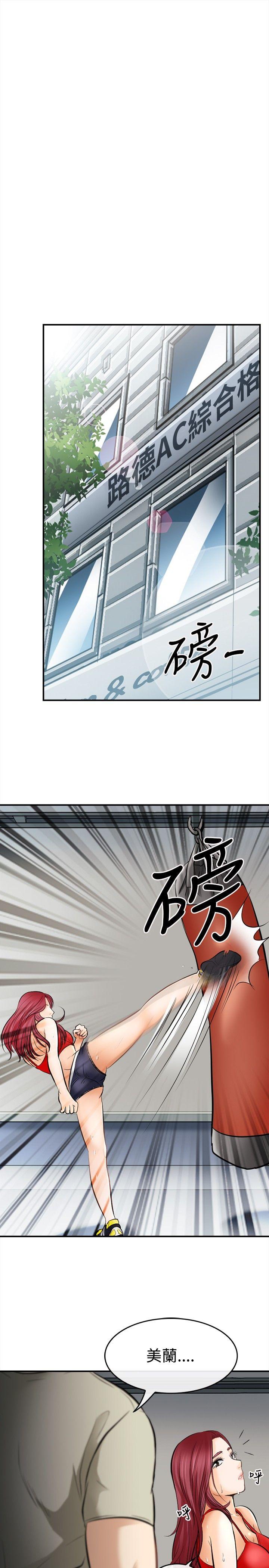 [Manhwa] The Road to King of Sex Love, mature woman, big breasts#[31P]-2