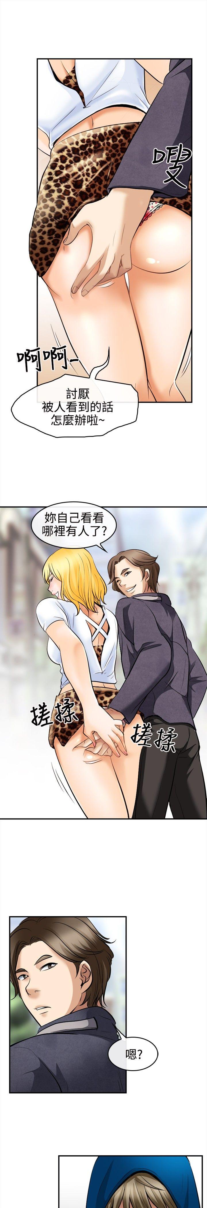 [Manhwa] The Road to King of Sex Love, mature woman, big breasts#[31P]-21