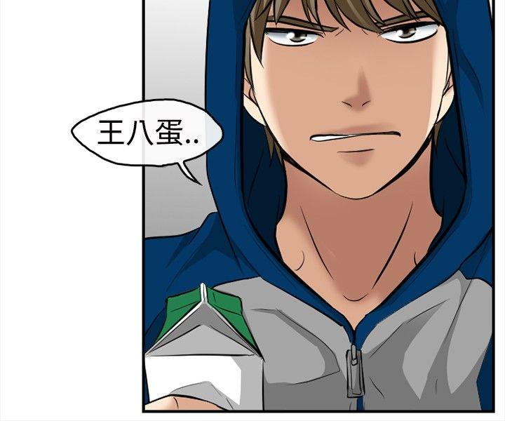 [Manhwa] The Road to King of Sex Love, mature woman, big breasts#[31P]-22